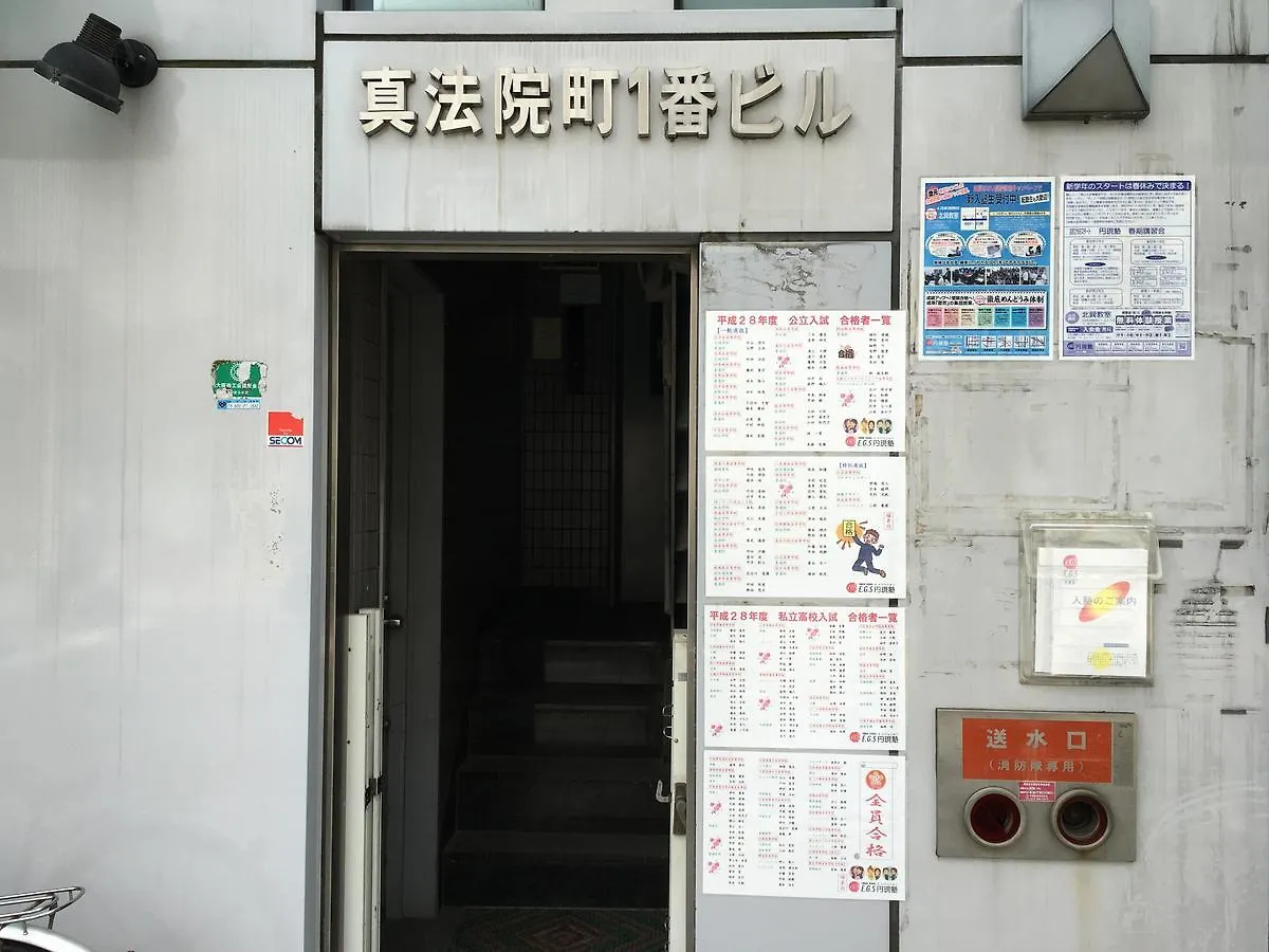 大阪Shinpoincho First Building 6F公寓 0*, 大阪 日本